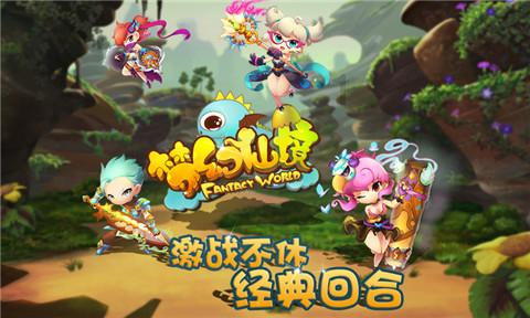 你有过哪些难忘的吃席经历？游戏画面