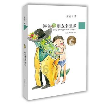 蜜蜂救援