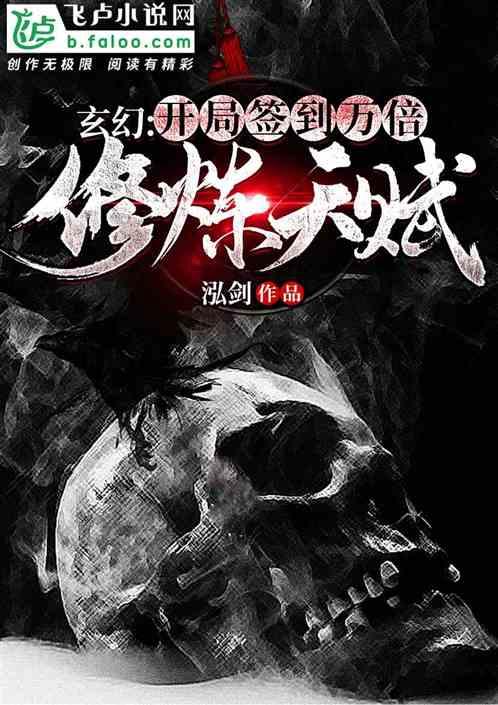 追云者编年史