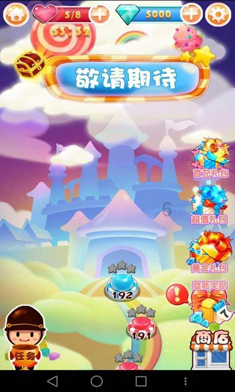 88影视