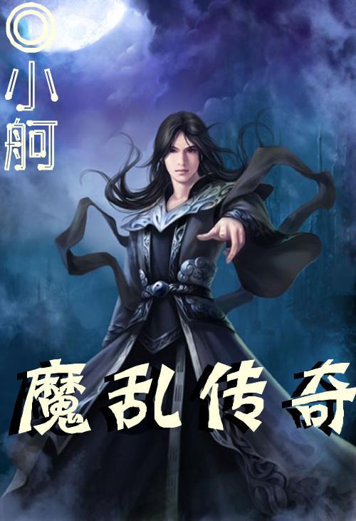 史上最贱小游戏之网络