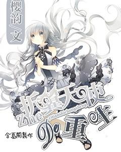 小企鹅逃生