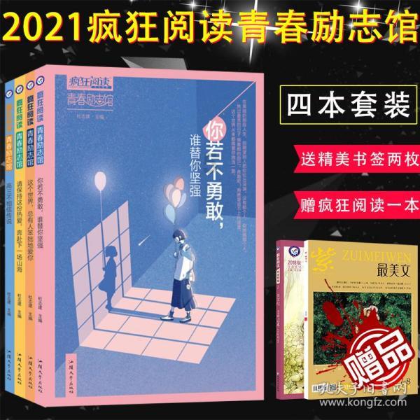 求记单词的方法！游戏画面