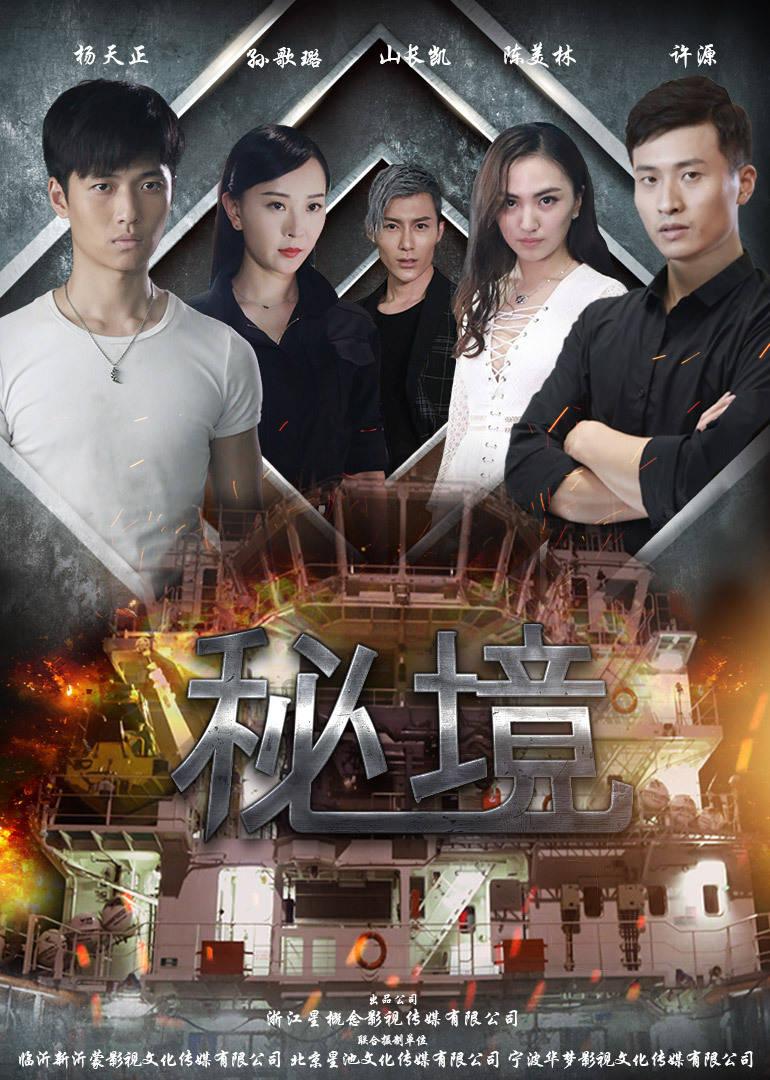 “课程+”讲好红色故事!贵州黔南科技学院学子参演《伟大转折》