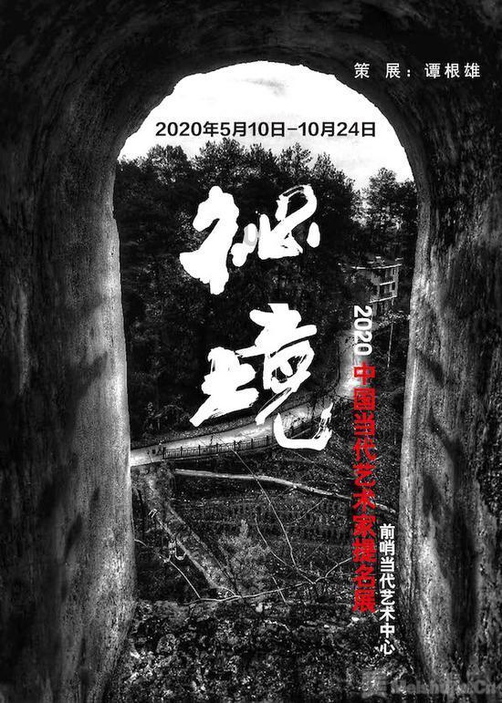 隧道逃生