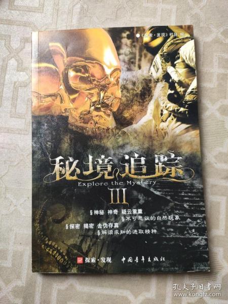房地产ETF华夏和房地产ETF半日涨幅2.5%，重获资金关注