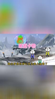日常照片拼图
