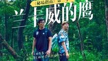 别人说公而忘私怎么回答？游戏画面