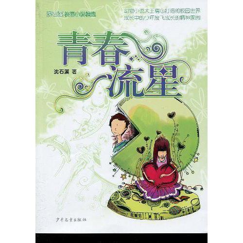 漳州2名国企高管辞职!