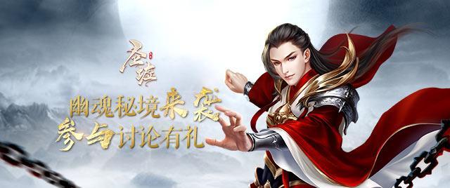 新忍出击