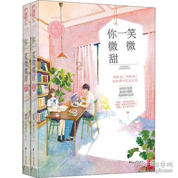 公司自离有什么后果游戏画面