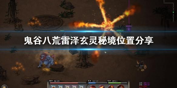 叫上云霄是四字成语吗?游戏画面