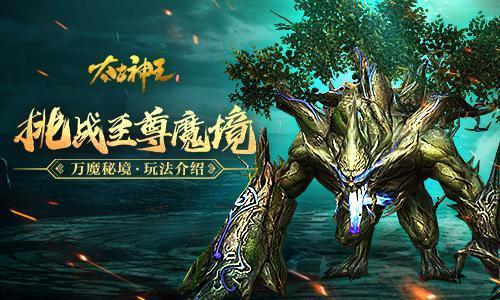 寻找5个差异