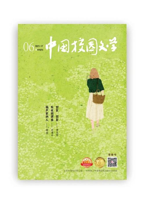 吃什么能让血液顺畅干净呢?-西藏教育咨询 | 家庭教育建议