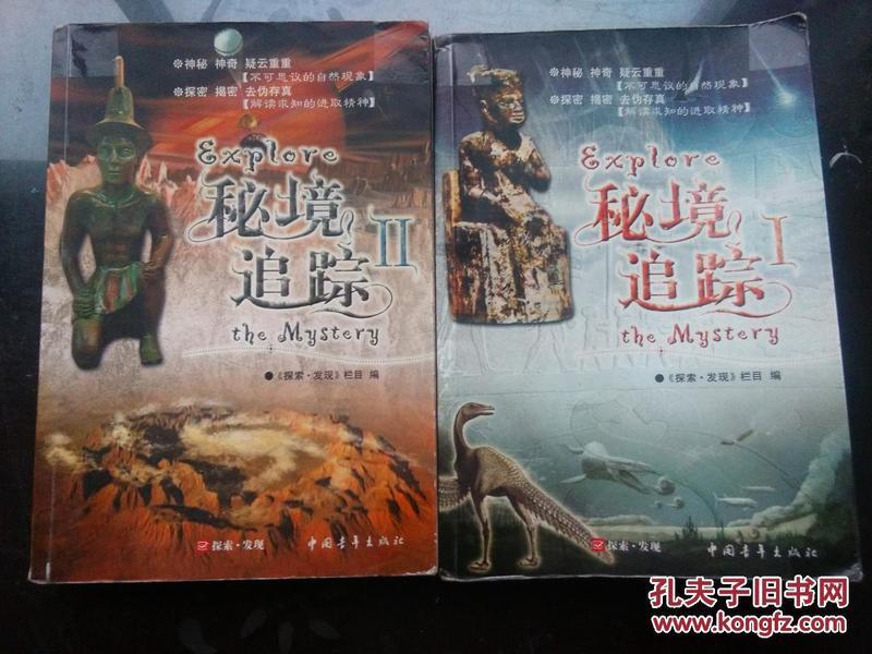 救援臭美男孩