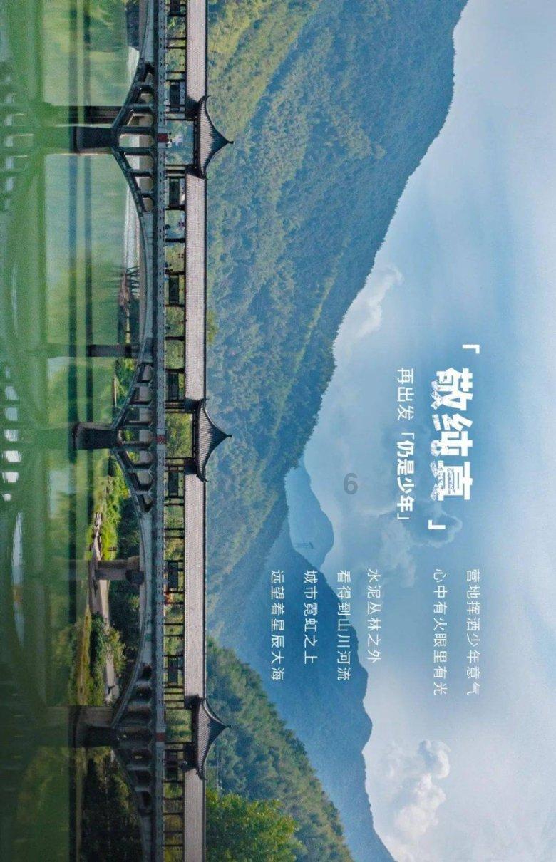 带悦铭的诗句有哪些？游戏画面