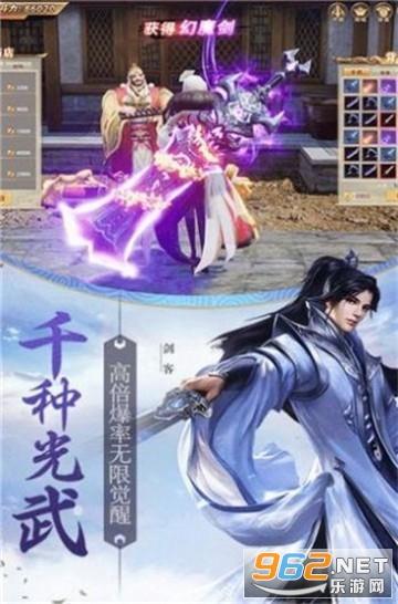幽幽梦游记