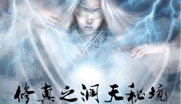 魔法禁书目录