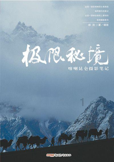 龙卷风风力等级-最专业的问答类网站