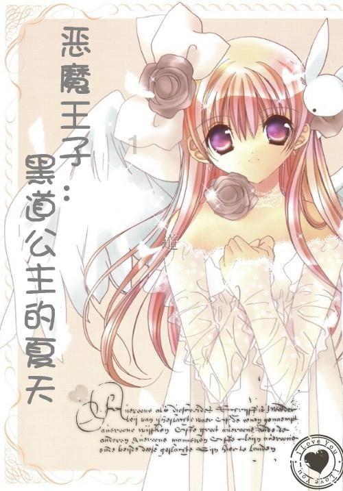 逃离废弃火车站