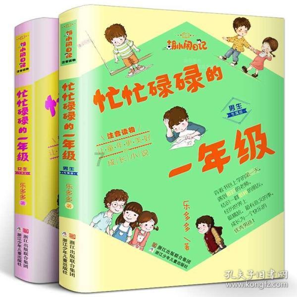 2024吉林两会·吉小新海报丨吉林省十四届人大三次会议胜利闭幕