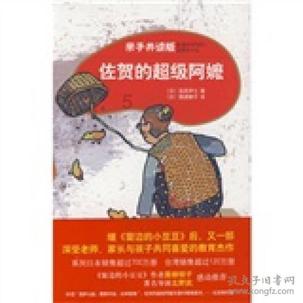 校园女生找不同3