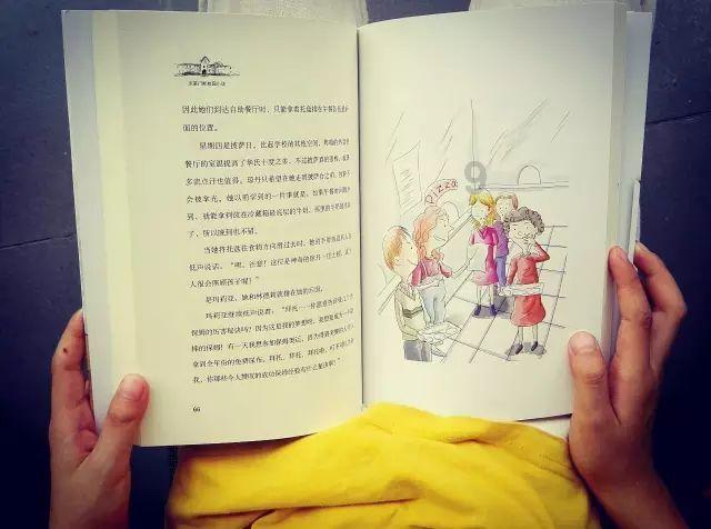 跑步机上跑步上身不稳怎么回事游戏画面