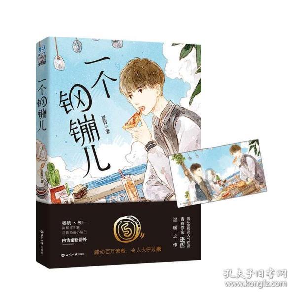 屠龙破晓