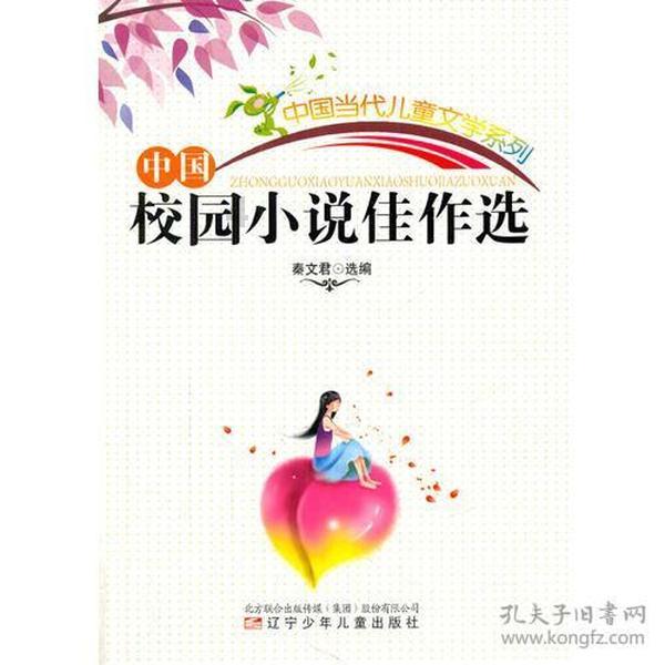 密室之逝夜流转