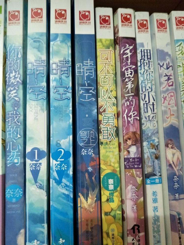 沪江开心词场
