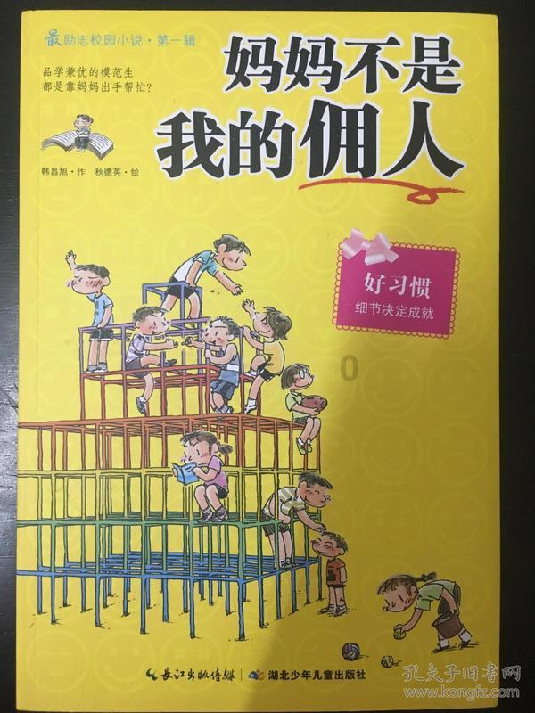 最低厚度可达40微米 “重庆造”义齿修复将实现“有创”变“无创”