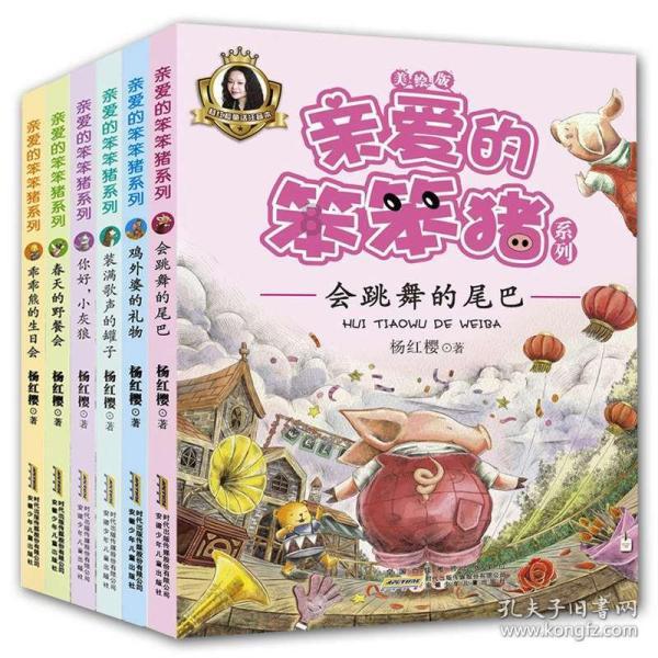 逃离亚洲丛林