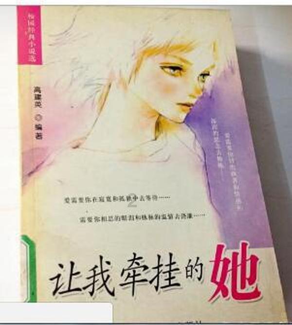 请问这是什么狗狗？？游戏画面