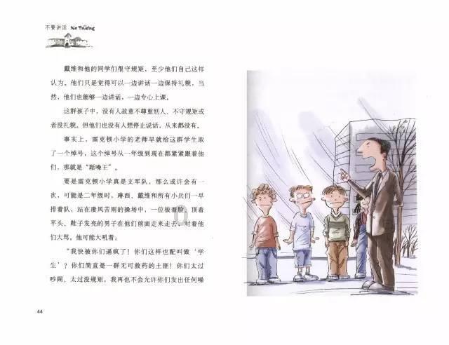 精密空调-如何快速定位精密空调故障？