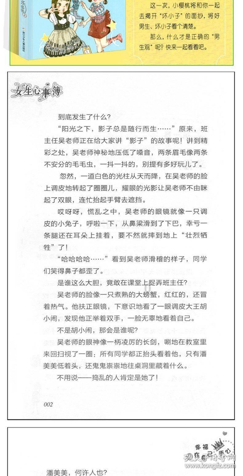 双人坦克世界3D
