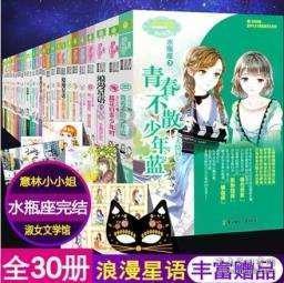 鬼吹灯之牧野诡事H5