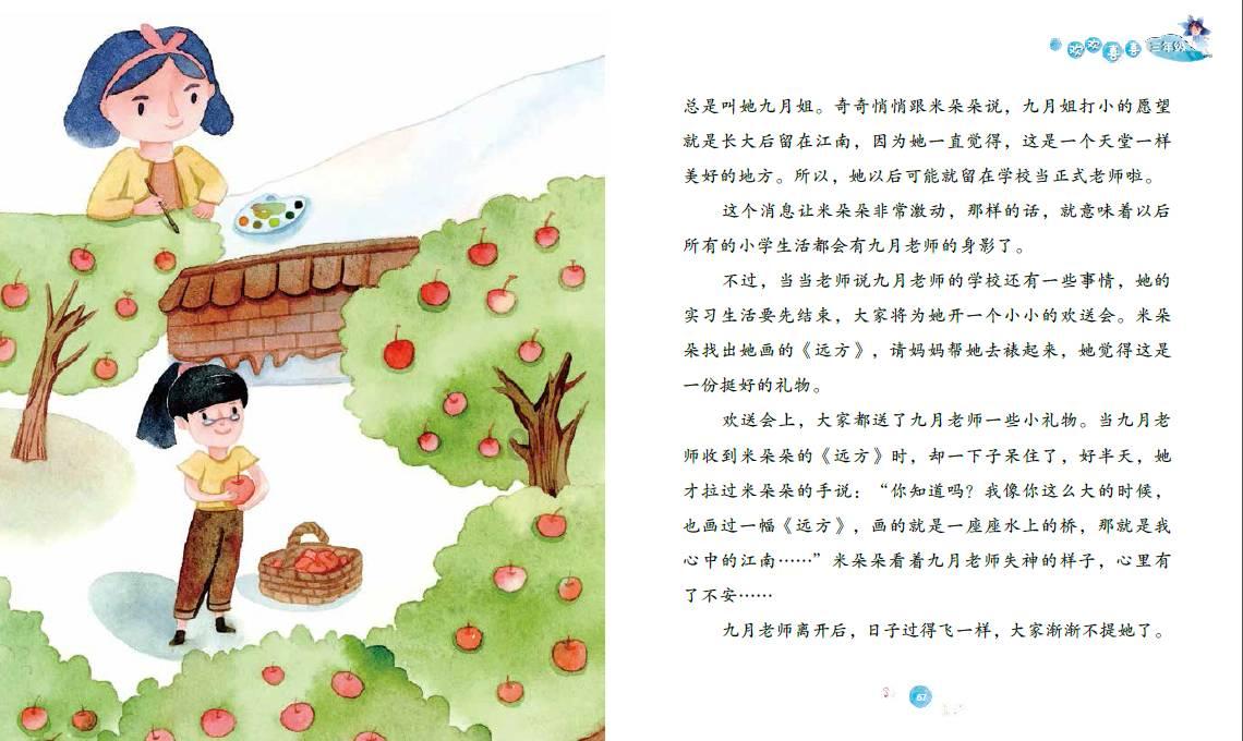加勒比海度假村