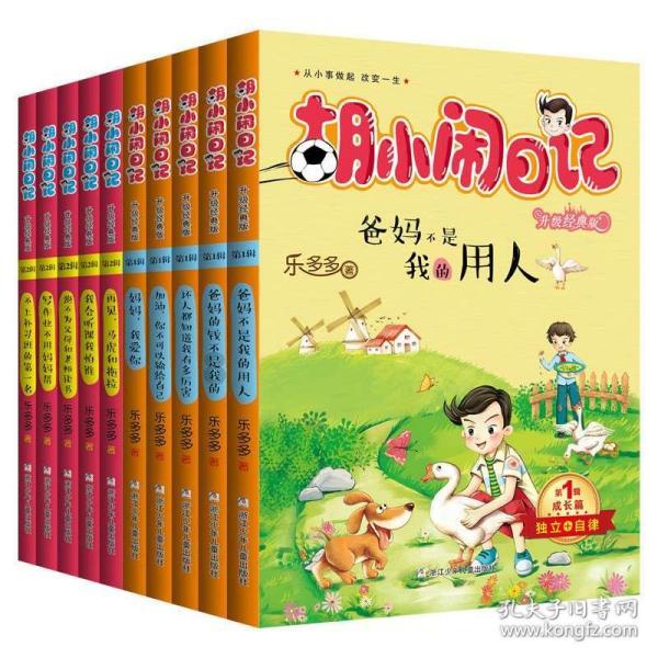 怎么补发前一天的朋友圈？游戏画面