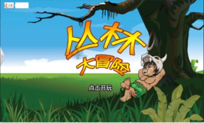 大三阳是怎么发生的