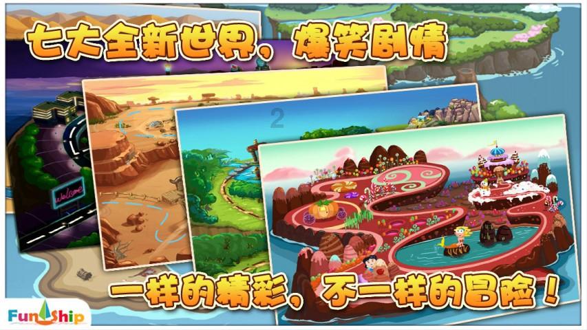 十二星座的你，最大的优点和缺点是什么？游戏画面