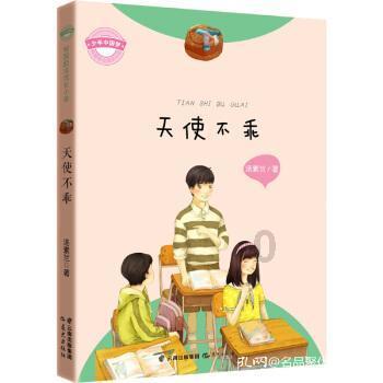 你有过哪些难忘的吃席经历？游戏画面