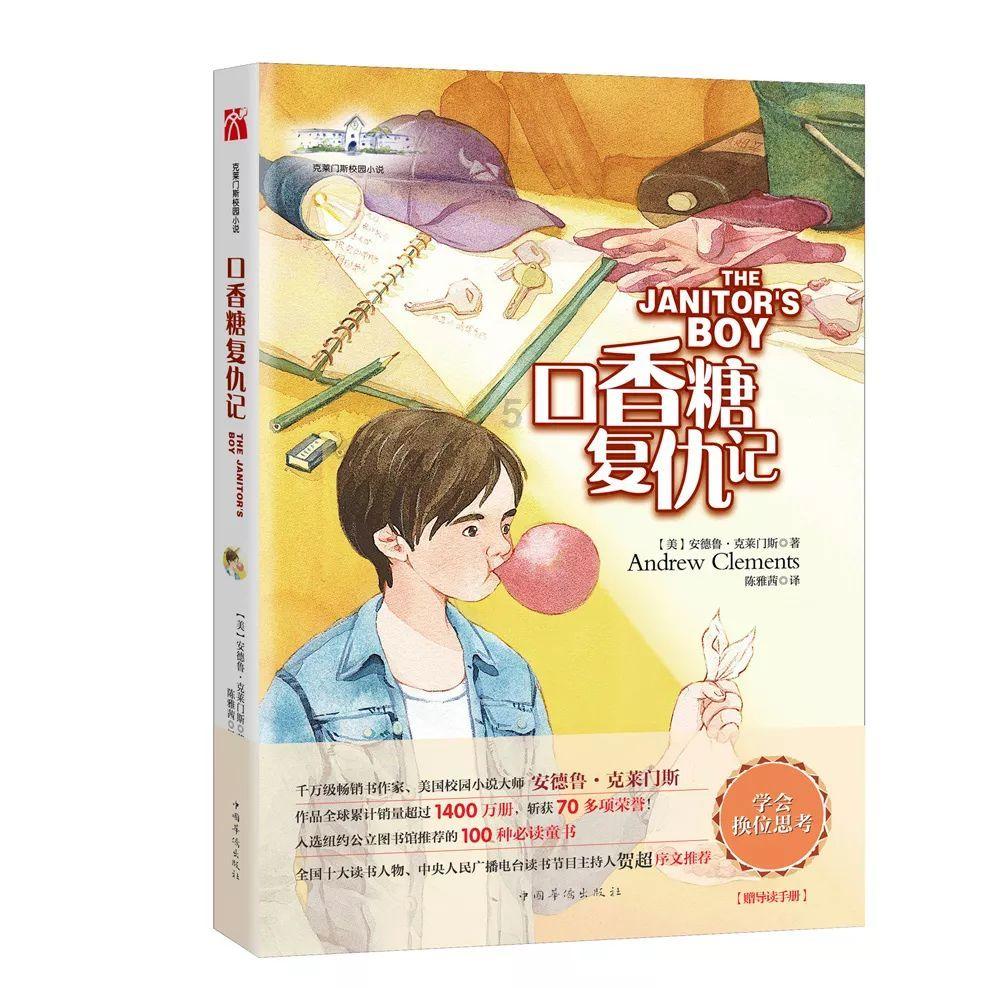 逃离豪宅大厦5