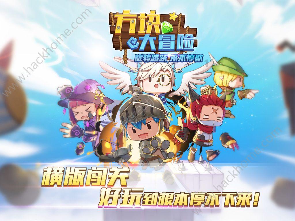 火柴人寻宝之路