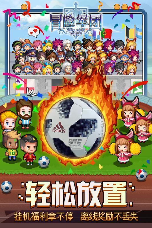 英国本土留学中介游戏画面