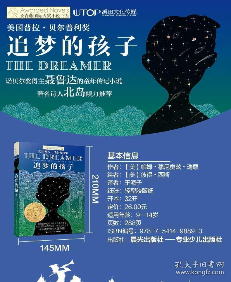 官桥老人去世 家属捐赠遗体造福社会
