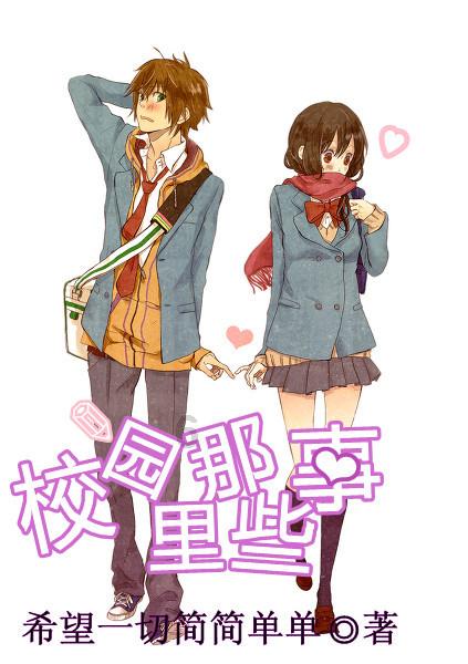 嘉日单词