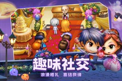 狂人竞速赛无敌版