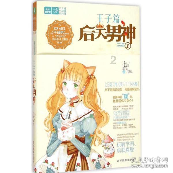 创作猫