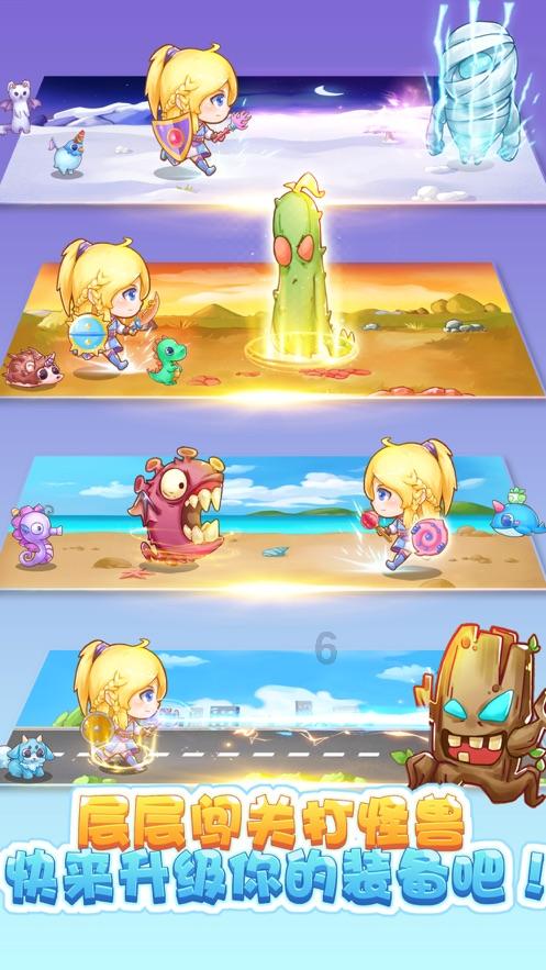 球球大作战下载最新版