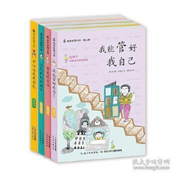 超三国无双4